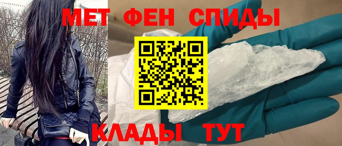 Лангепас  Amphetamine Premium  Вход с VPN 