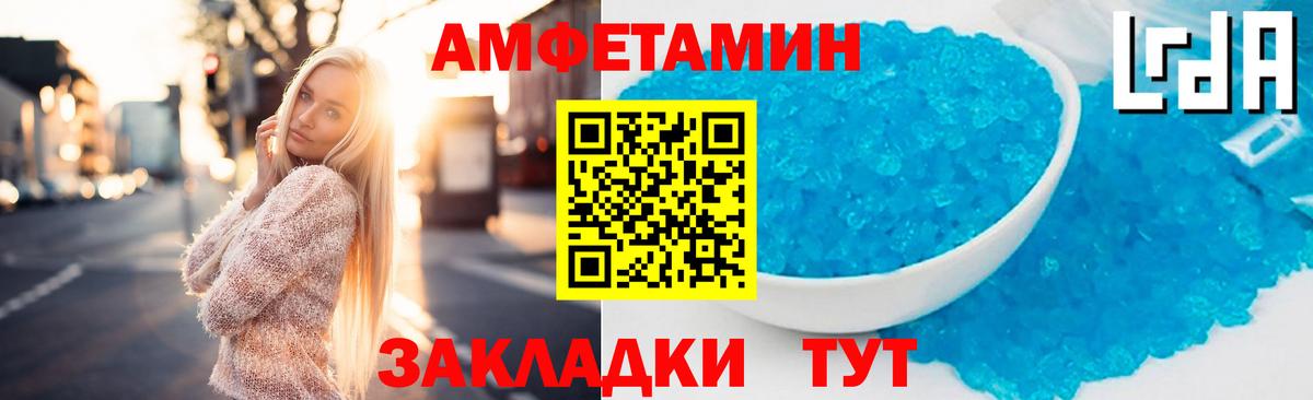NBOMe  Амфетамин   Лангепас  Вход с VPN  Канабис  ГАШ  Наркошоп  Мефедрон кристаллы  ГАШ  Мефедрон 