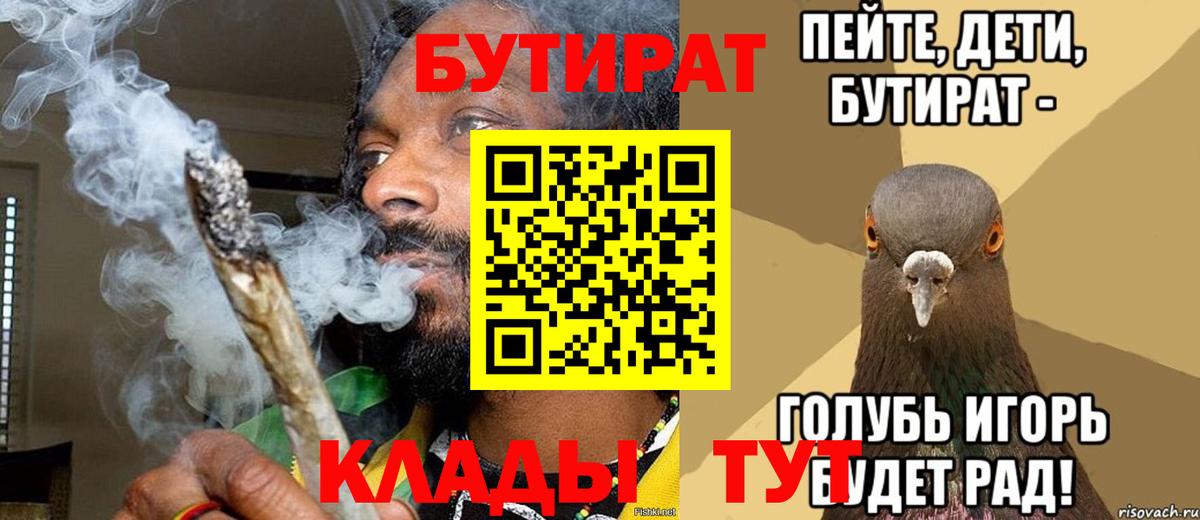 Меф мяу мяу Лангепас