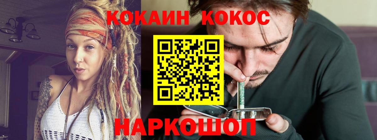 Кокаин Боливия Лангепас