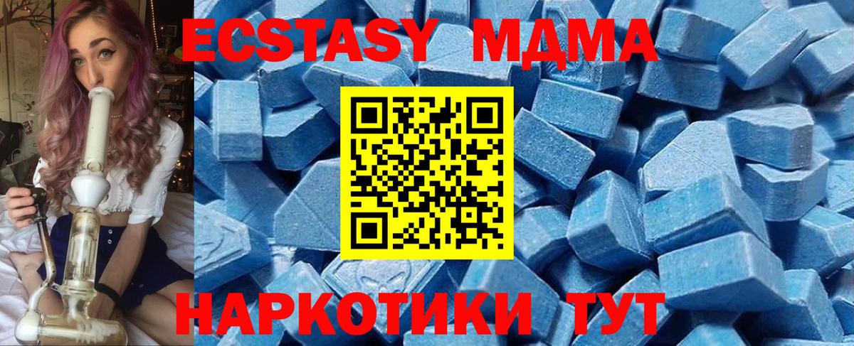 ЭКСТАЗИ ешки Лангепас