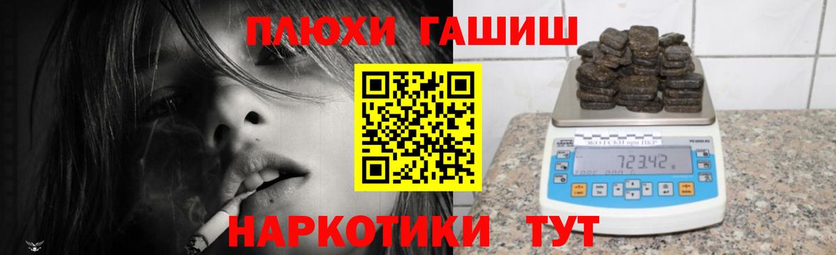 Лангепас  ГАШИШ ice o lator  как найти наркотики  Вход с VPN  ГАШ 40% ТГК 