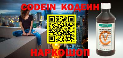 трава Кинель