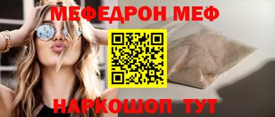 стафф Кингисепп