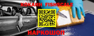 трава Кинель