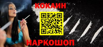 трава Кинель