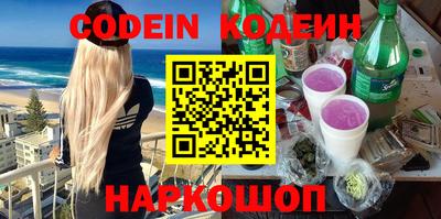 трава Кинель