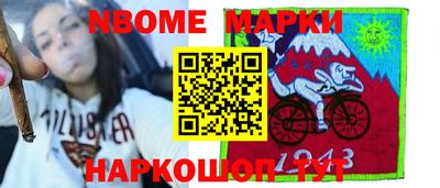 стафф Кингисепп