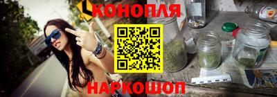 трава Кинель