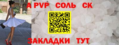 трава Кинель
