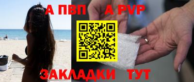 трава Кинель