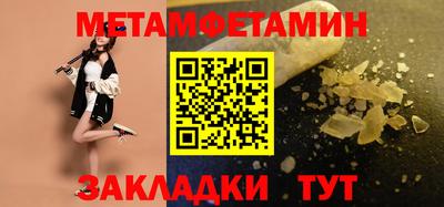 трава Кинель
