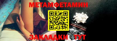 трава Кинель