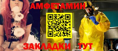 трава Кинель