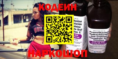 трава Кинель