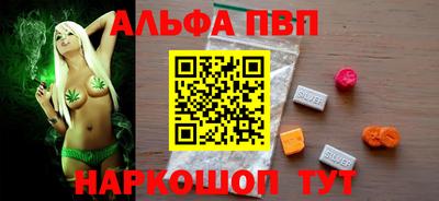 трава Кинель