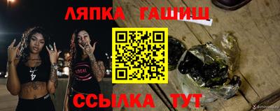 трава Кинель