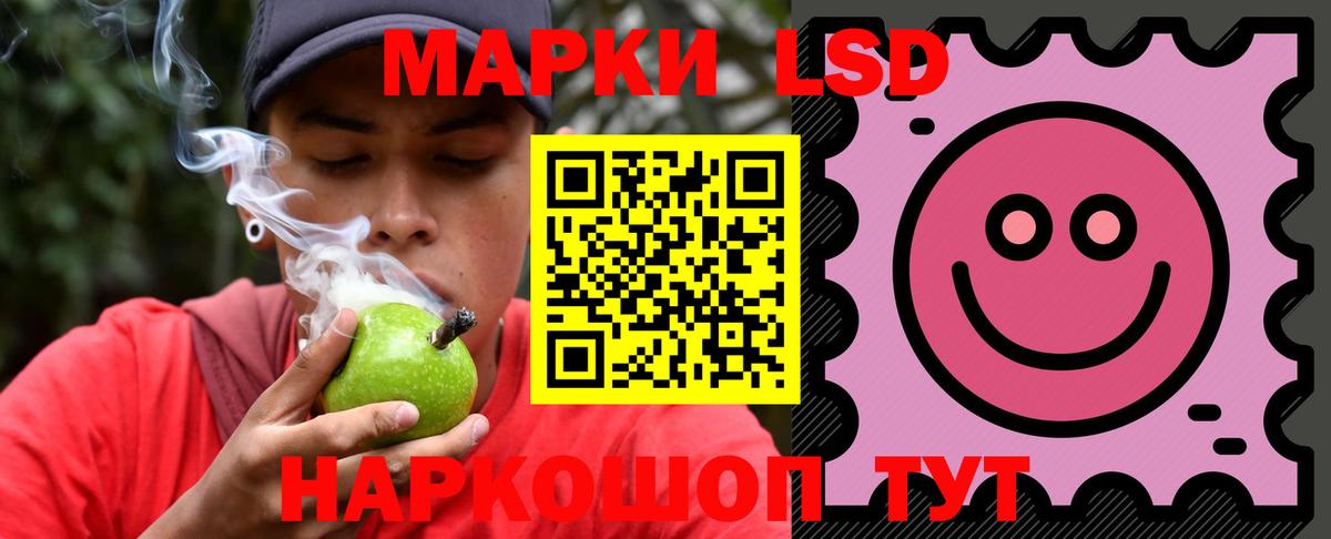 LSD-25 экстази кислота  LSD-25 экстази ecstasy  Лангепас  Вход с VPN 