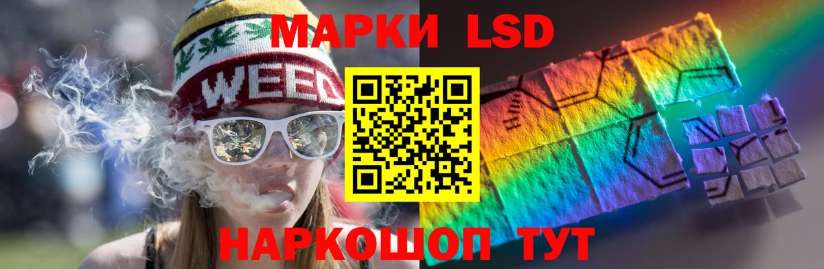 LSD-25 экстази кислота Лангепас