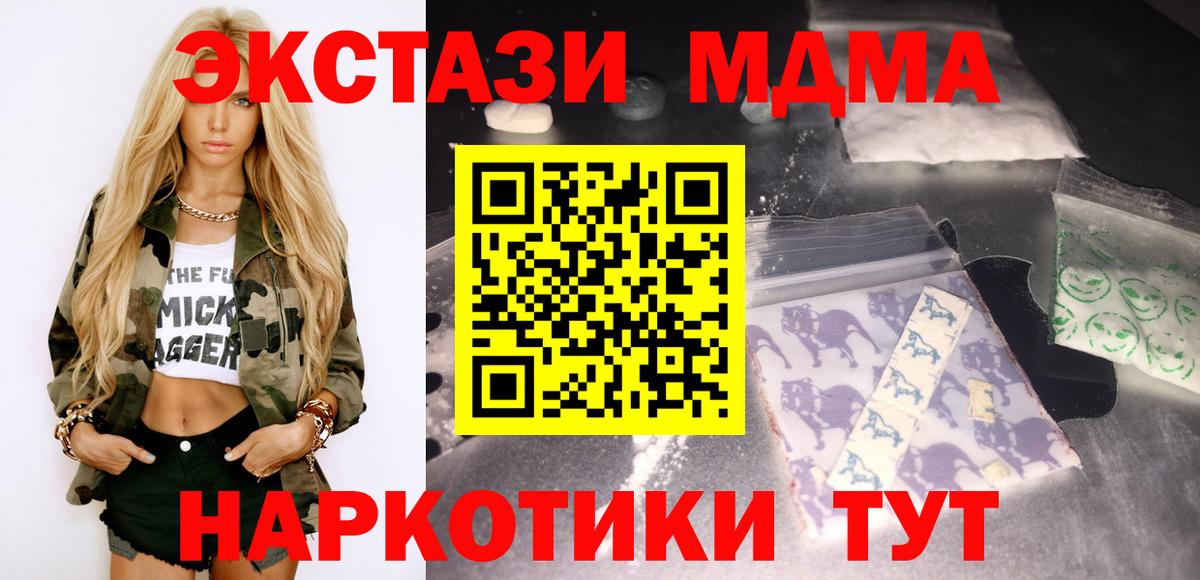 MDMA crystal Лангепас
