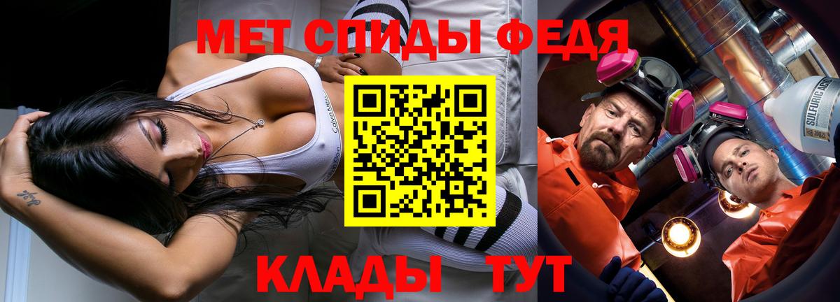Лангепас  Первитин Methamphetamine  Вход с VPN 