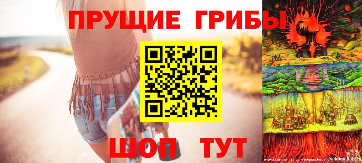 купить закладку  Вход с VPN  Галлюциногенные грибы Magic Shrooms  Лангепас  Галлюциногенные грибы Magic Shrooms 