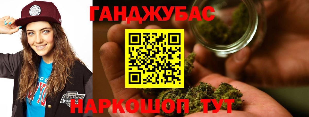 Шишки марихуана MAZAR  МАРИХУАНА White Widow  Вход с VPN  Лангепас 